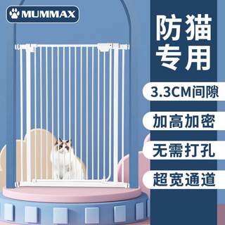 防猫门栅栏宠物围栏加密栏狗狗门室内狗笼子中小型犬隔离门免打孔