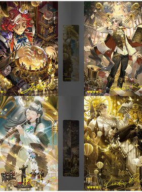 闪魂正品第五人格卡片精华版第二弹SE作曲家UR古董商SP小女孩稀有