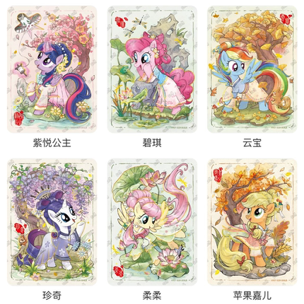 卡游绝版辉月第七7弹SGR小马宝莉卡片碧琪苹果嘉儿女孩稀有sc卡牌