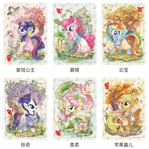 卡游绝版辉月第七7弹SGR小马宝莉卡片碧琪苹果嘉儿女孩稀有sc卡牌