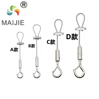 MAIJIE防坠落安全绳锁线器卡扣