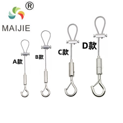 MAIJIE防坠落安全绳锁线器卡扣