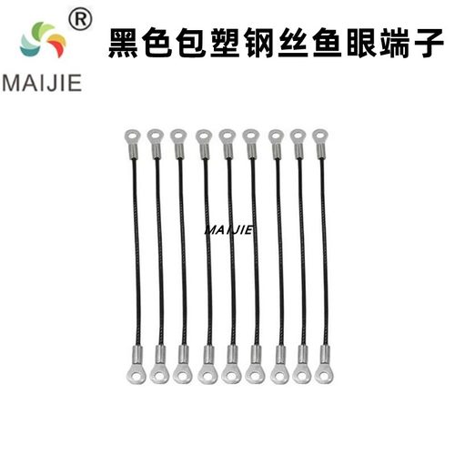 MAIJI鱼眼端子钢丝绳保险绳