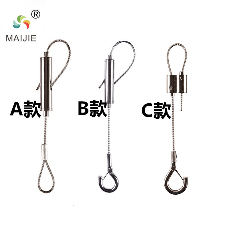 MAIJIE钢丝绳锁线器挂画自锁器线