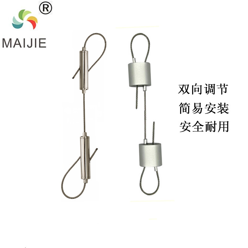 MAIJIE吊码猪舍吊绳钢丝绳