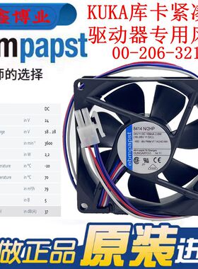 正品德国8414N/2GH/2GM/2HP/2G/2H 8025 24V变频器工控机散热风扇