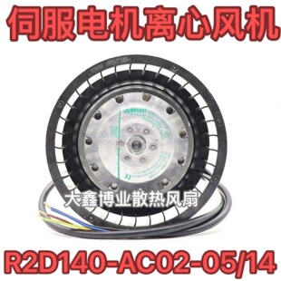 R2D140 400V AC02 伺服电机散热风扇离心风机 ebmpapst德国