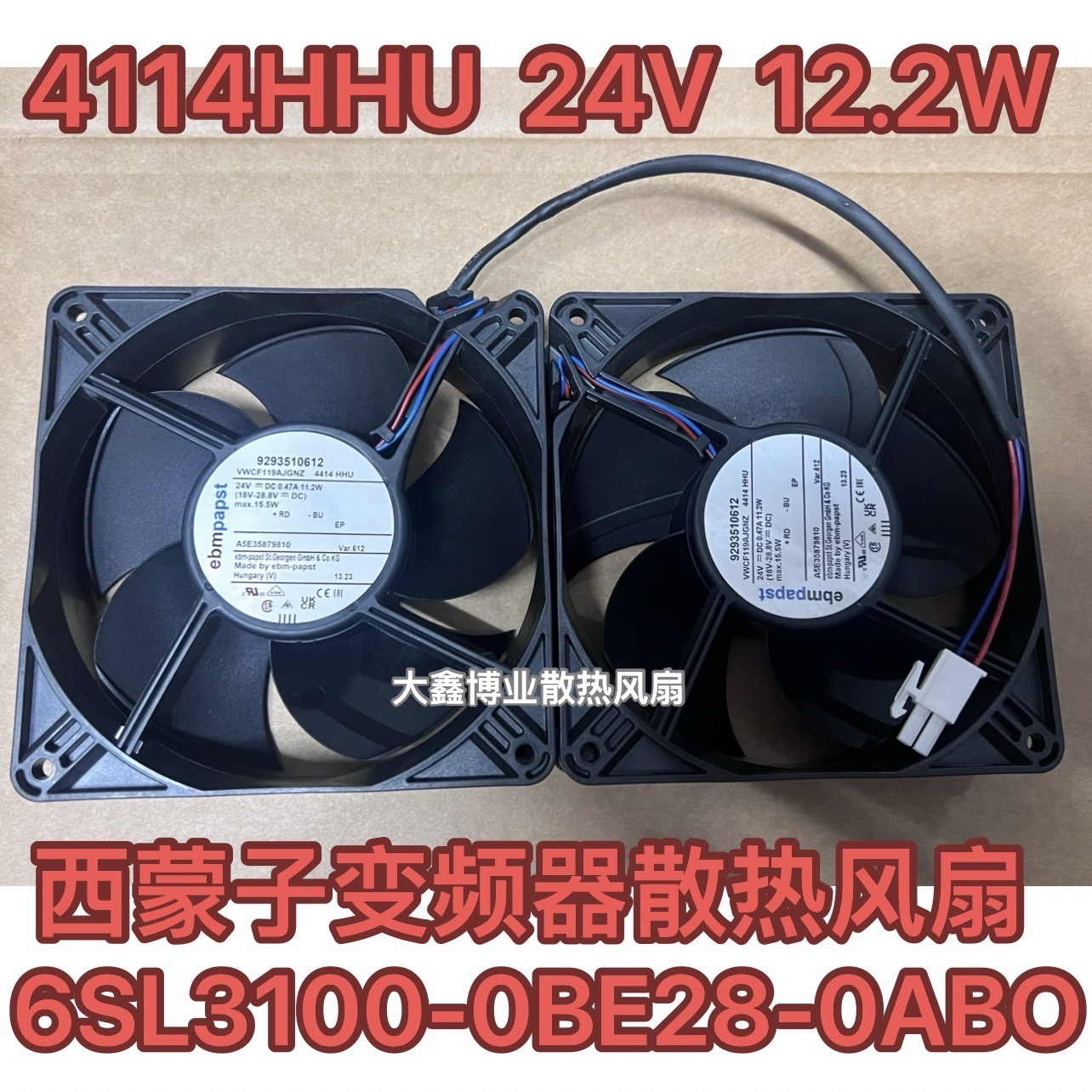 6SL3100-0BE28-0AB0西X门子变频器风扇4114HHU 24V风机A5E3563940