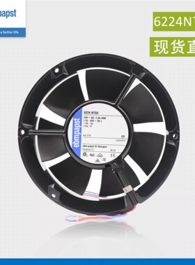 EBM德国6224NTDAR/2TDA 24V 2.0A 48W风电变频器调速风机散热风扇