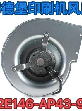 EBM德国 D2E146-AP43-90 230V 海德堡印刷机主机电柜风机散热风扇