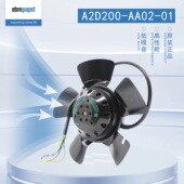 AA02 220V全金属外转子风机散热风扇 EBM德国A2D200