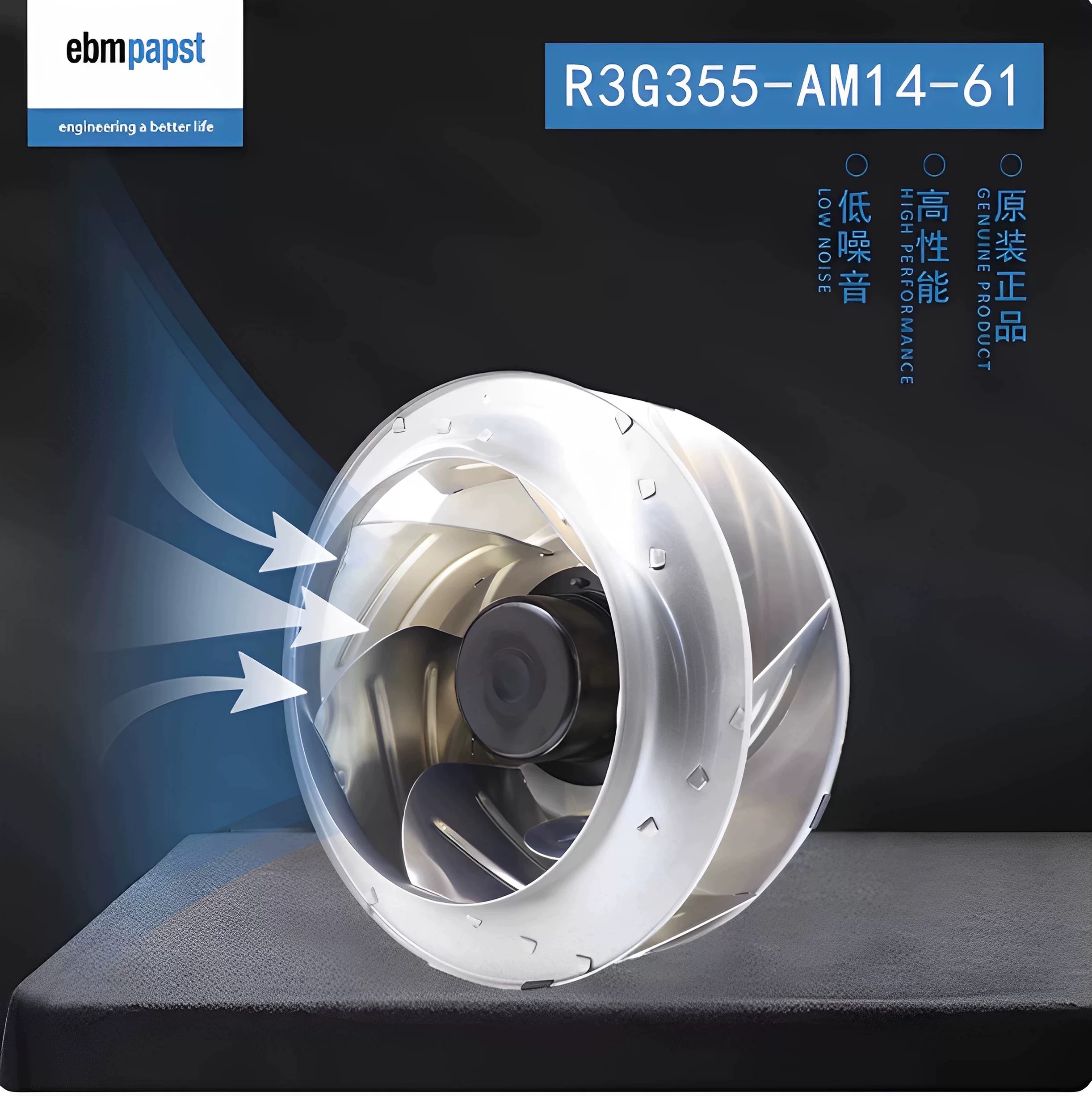 EBM德国R3G355-AM14-61S 277V空调机组AHU FFU涡轮风扇EC离心风机