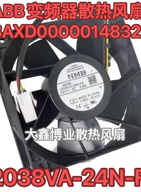 NMB日本12038VA-24N-FB 24V ABBACS变频器散热风扇3AXD0000014832