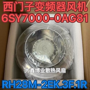西I门子变频器风扇离心风机6SY7000 0AG81 2EK.3F.1R 施乐百RH28M