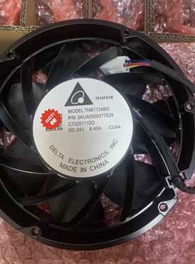 台达THB1724BG 24V8.40A ABB ACS880 R9变频器风扇3AUA0000077628