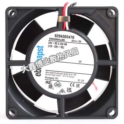 德国原装进口 8314/2H/HR/HU/HL/19H/2HL 24v 6.0W变频器散热风扇