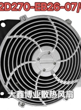 EBM德国W2D270-EB26-07/08 400-480V西I门子主轴电机风机散热风扇
