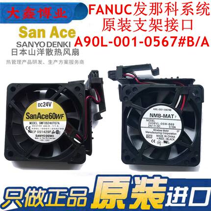 9WF0624H707A/706A 2406VL-05W-B69发那科风扇A90L-0001-0567#B/A