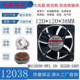 EC220V双滚珠变频器交流风扇12CM 12038 SUNON建准MA12038 HVL.GN