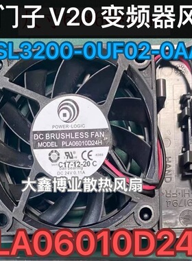 PLA06010D24H 西I门子V20变频器驱动散热风扇 6SL3200-0UF02-0AA0
