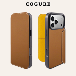 COGURE珂古利适用iphone17 全包防摔翻盖14 15Promax手机壳真皮新款 12Pro插卡高级感商务奢华保护套Air