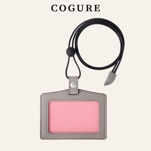 COGURE真皮工卡牌横款 证件套可调节挂绳高档保护套高级感工作证