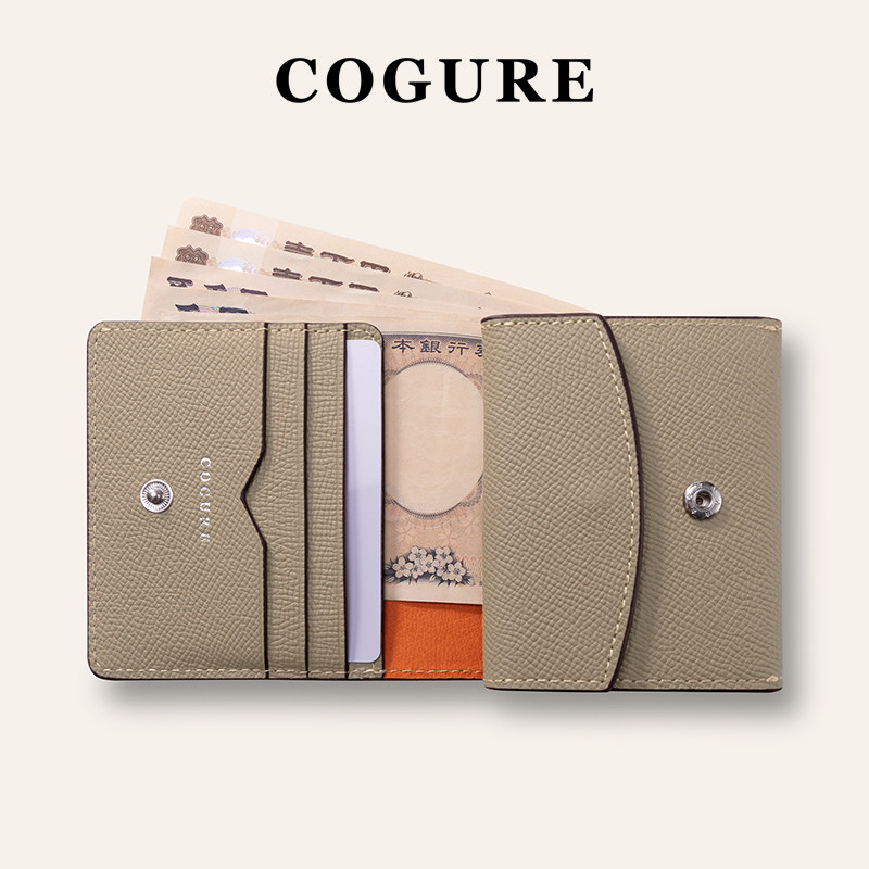 【COGURE】日式真皮短款钱包两折头层牛皮大容量横款男女士零钱袋