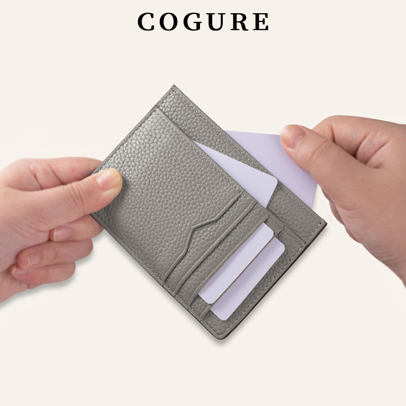 COGURE轻薄便携多功能收纳卡包