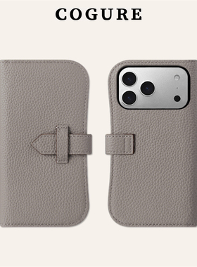 COGURE适用苹果17/16/15Promax手机壳翻盖皮套iPhone14/13/12新款真皮高端全包防摔高级感轻奢男款女插卡Air