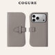 真皮高端全包防摔高级感轻奢男款 COGURE适用苹果17 女插卡Air 12新款 15Promax手机壳翻盖皮套iPhone14