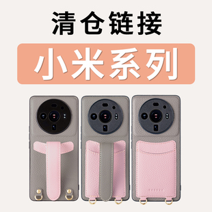 新款 适用小米12ultra手机壳女款 真皮斜挎可背卡包小众高级感全包防摔挂脖 清仓COGURE