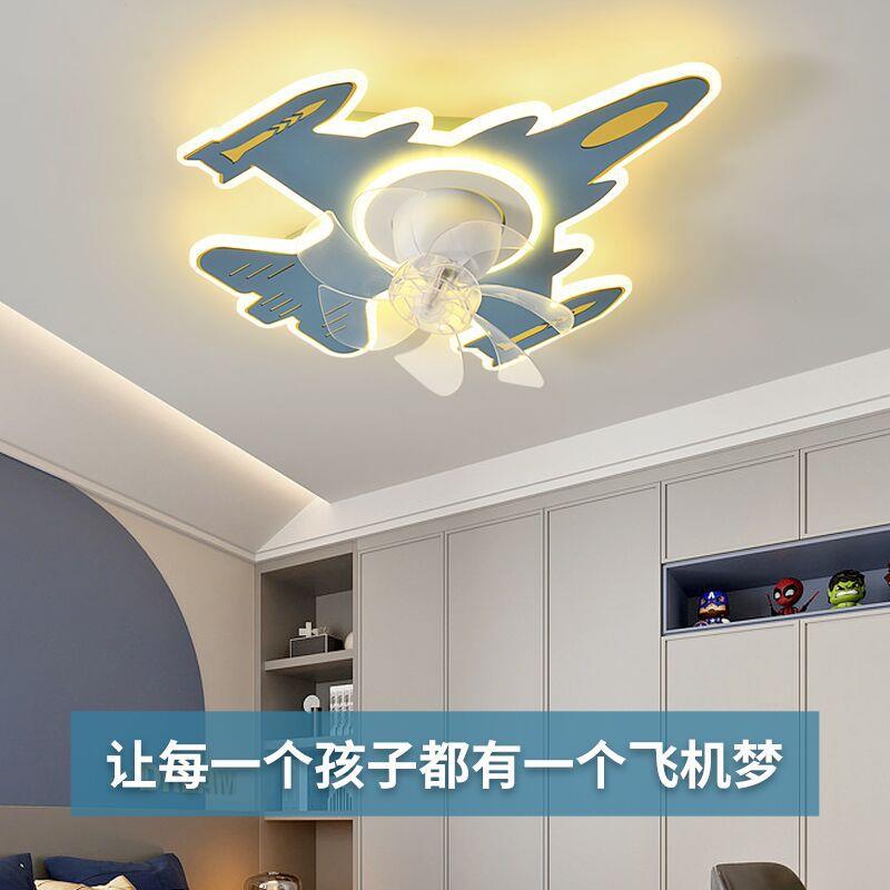 吸顶风扇灯全光谱新款卧室摇头简约智能静音儿童飞机房风扇灯具