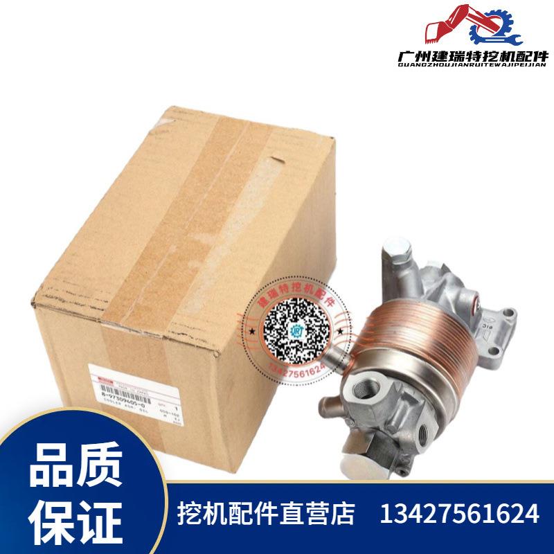 五十铃ZX704JG1发动机机油散热器8-97309405-0挖掘机配件工程机械