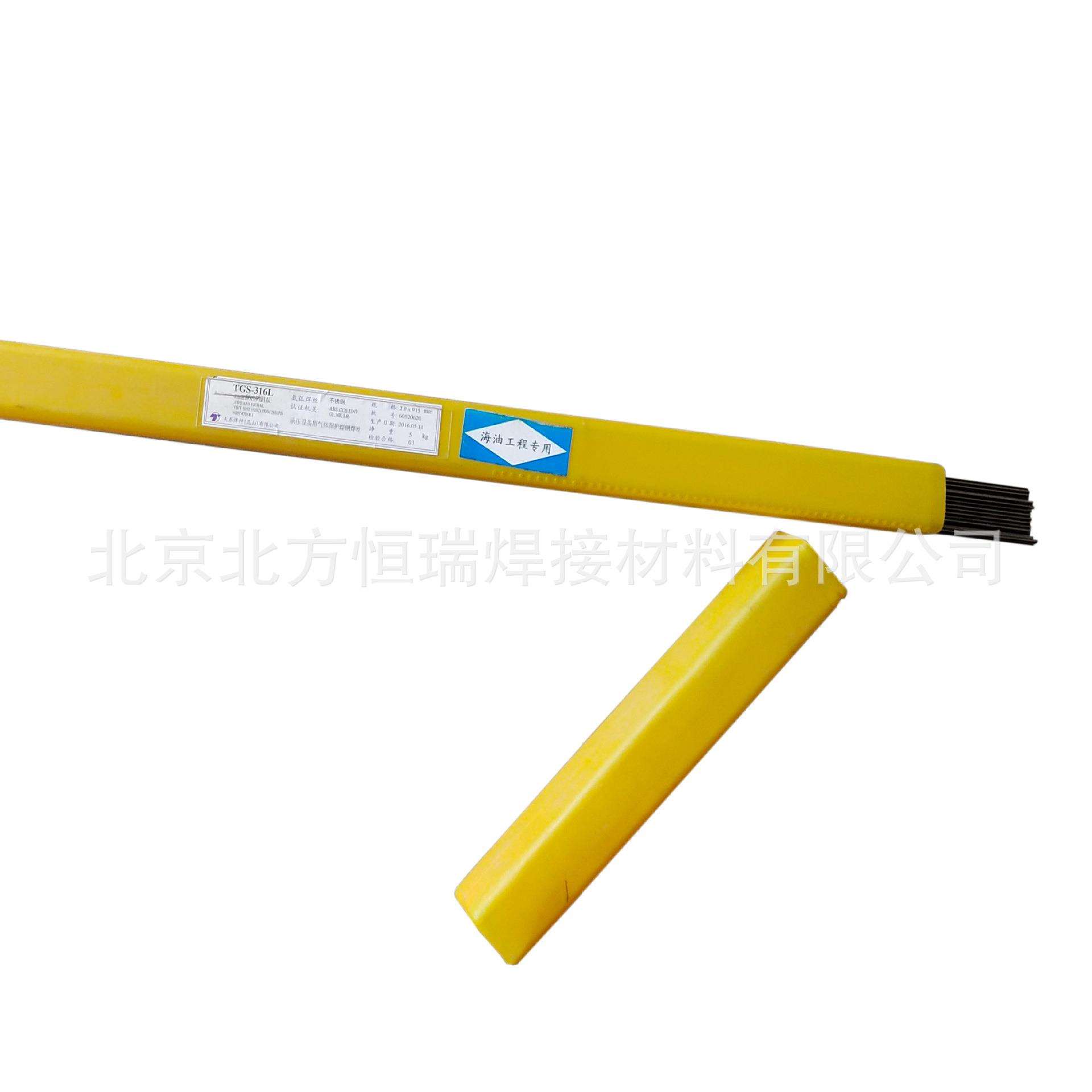 天泰氩弧焊丝TIG-9Cb直条装焊丝ER90S-B9 热强钢用气保焊丝