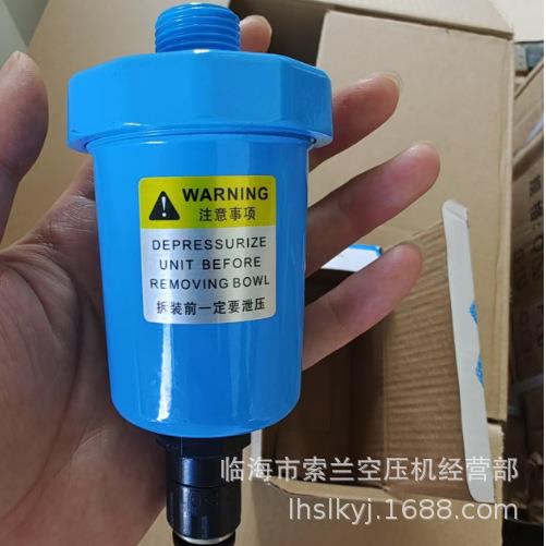 AOK20B SCP HCP HLP 1/2接口圆球排水器 PA-68 PA-86排水器 HL-08