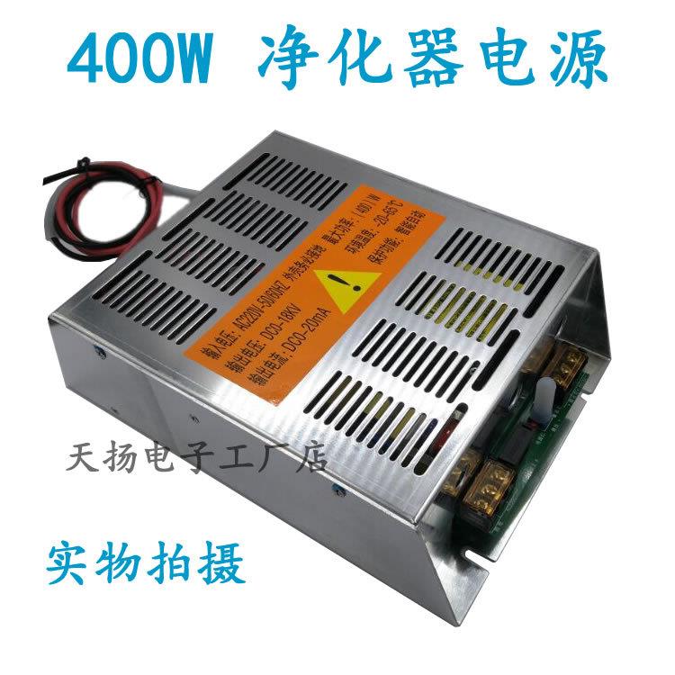 400W-600W 油烟净化器高压电源工业废气净化高压电源静电除尘电源
