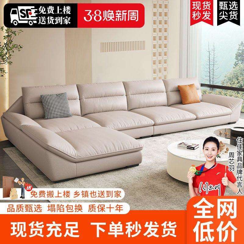 意式轻奢科技布沙发客厅小户型现代简约家居出租房2025新款沙发