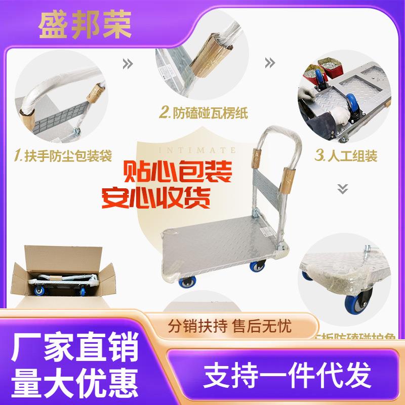 搬运宝平板车钢板车小推车拖车拉货轻音推货车拉车折叠家用