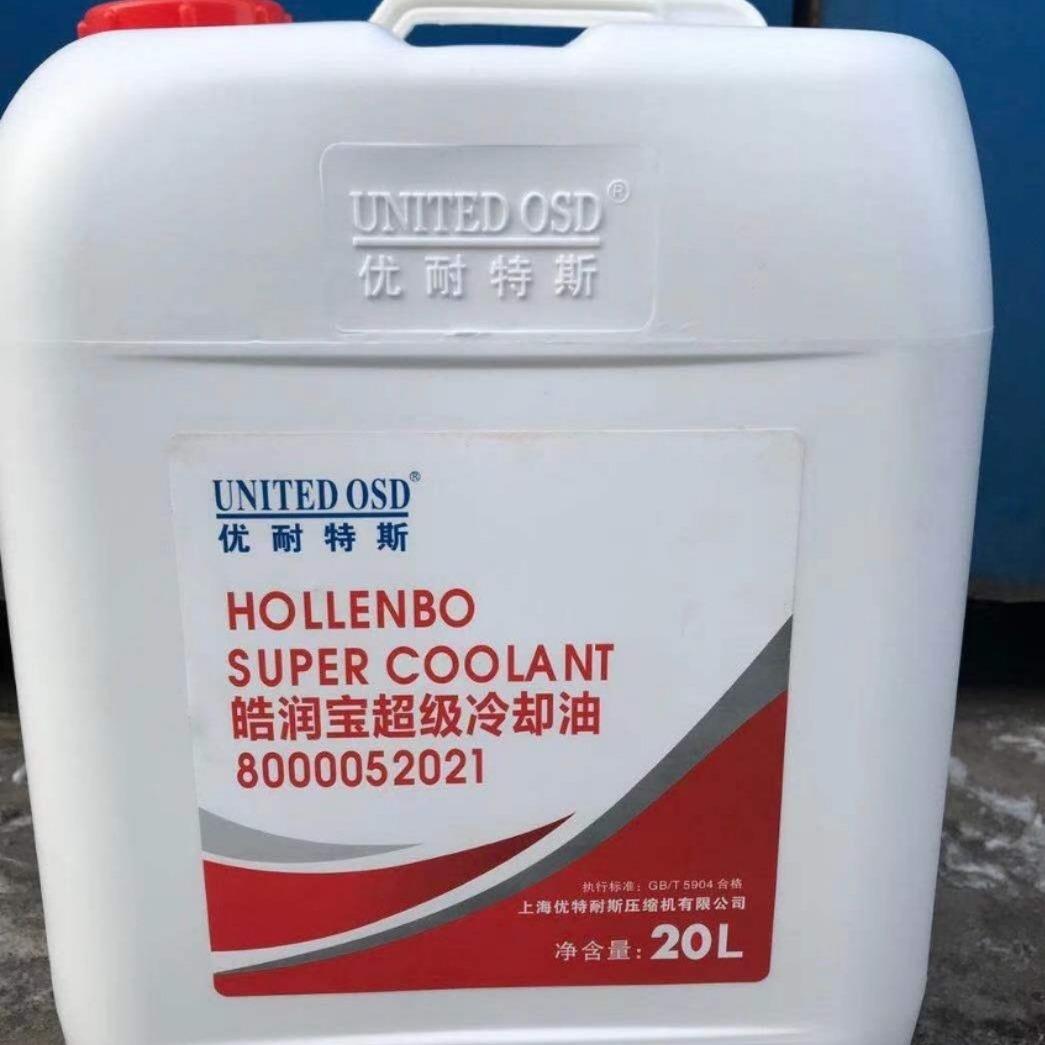 上海优耐特斯空压机专用油价格