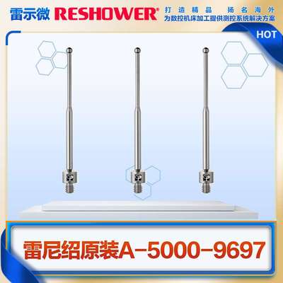 原装雷示微RESHOWER-5000-9697碳化钨测针螺纹 M4*球头测量针