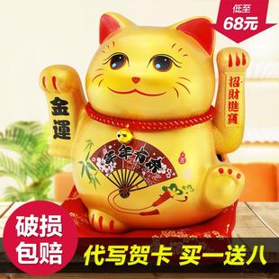 饰品 家居创意礼品 陶瓷招财猫摇手摆件房间客厅装 大码 新婚礼物