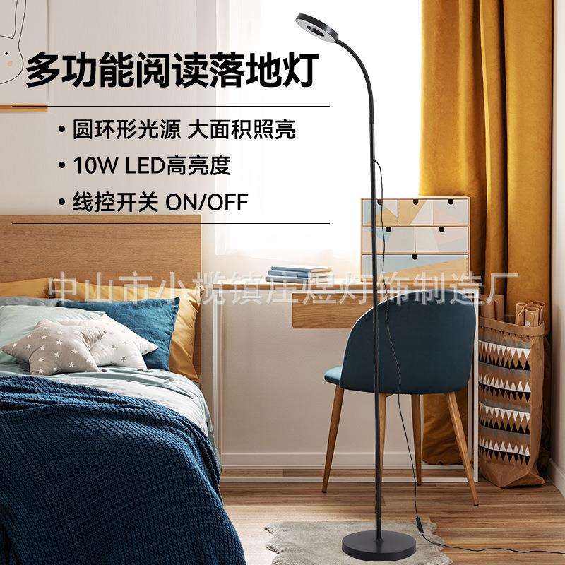 落地灯LED立式台灯沙发书房宿舍读写学生客厅灯卧室床头学习用灯