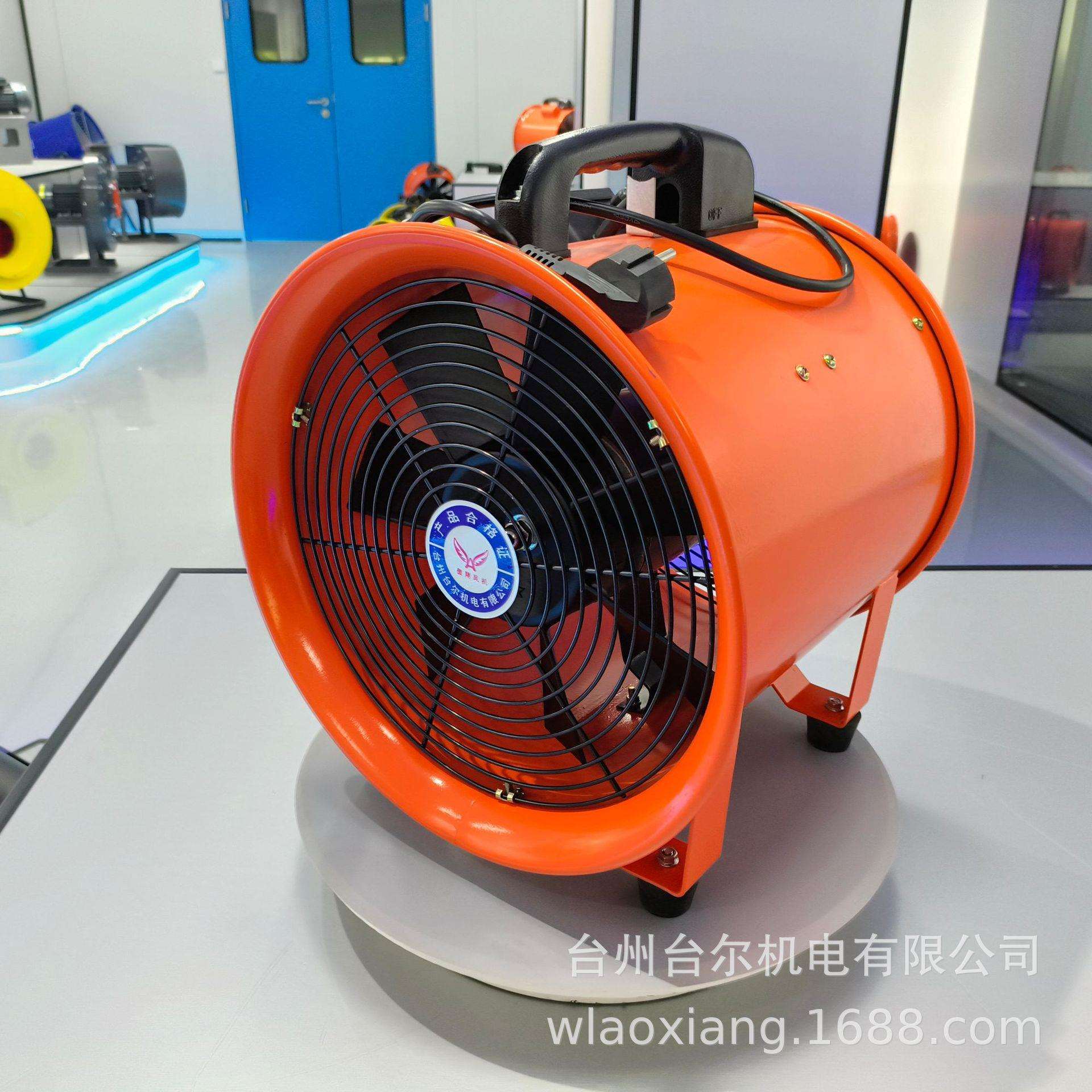 SHT-300mm/220V手提式调速风机 船用便携式轴流风机