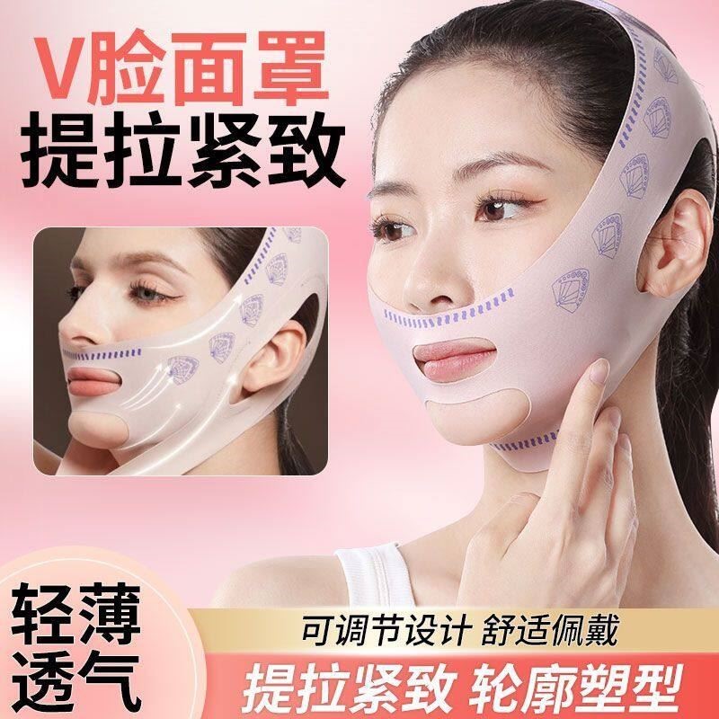 【明星同款】塑脸神器快速脸紧致面罩咬肌脸部提拉法令纹可用均码