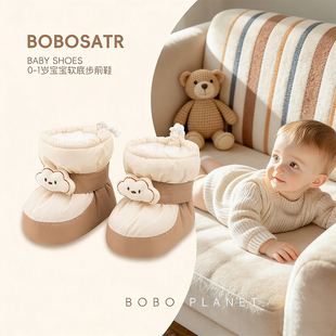 学步鞋 子6到12个月外出鞋 初生幼儿保暖加厚 婴儿鞋 小月龄婴儿鞋