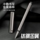 枪灰色金属钛钢签字笔2合1多功能宝珠笔永生墨头签字笔办公用笔