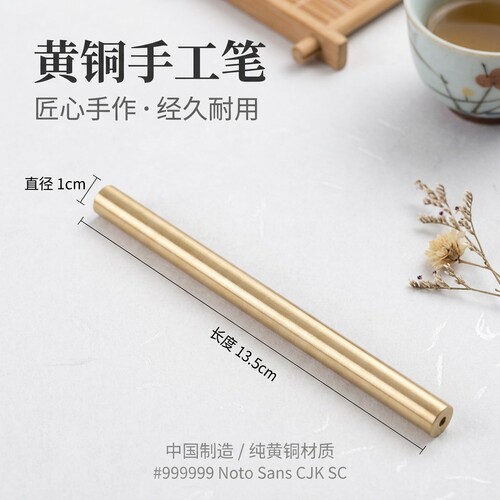 圆柱黄铜笔复古金属签字笔宝珠笔广告礼品笔纯铜中性笔