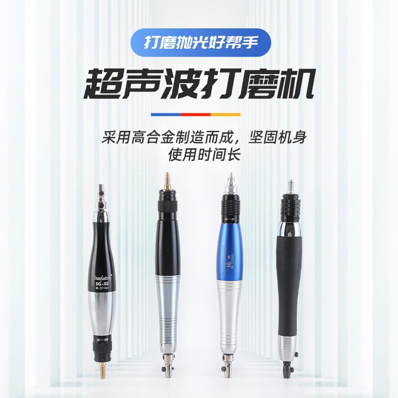 气动超声波打磨机往复研磨机风磨笔抛光机模具锉刀