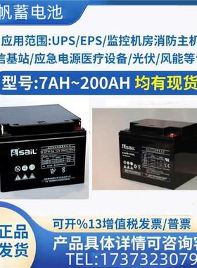 12V7AH12AH18AH20AH24AH38AH40AH50AH65电源消防直流屏