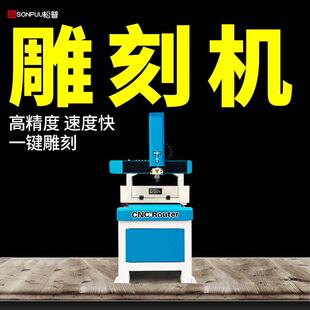 雕刻机小型全自动雪弗板玻璃金属手机卡槽中框开孔立体数控精雕机